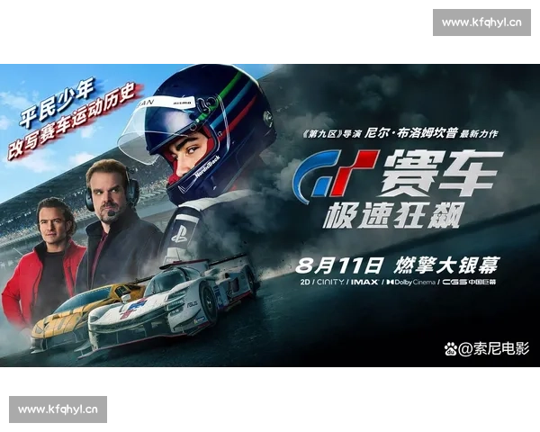 激情与速度的碰撞 RC赛车赛事盛典带你体验极速狂飙与技术对决